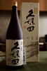 RƯỢU SAKE KUBOTA SENJU 720ML
