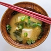 SÚP MISO ĂN LIỀN MARUKOME NHẬT BẢN 218G - LOẠI NGUYÊN BẢN ĐẬM ĐÀ