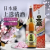 RƯỢU SAKE NIHON SAKARI 1.8L