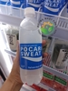 NƯỚC ĐIỆN GIẢI POCARI SWEAT NHẬT BẢN 500ML