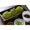 MÌ TRÀ XANH CHA SOBA KANESU NHẬT BẢN 200G