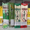 MÌ SOMEN NỘI ĐỊA NHẬT BẢN 200G (Dùng làm mì lạnh giải nhiệt, mì gà, mì miso,...)