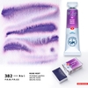 [NEVSKAYA PALITRA] Màu nước White nights fullpan tách lớp