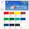 Holbein Gouache Irodori tuýp lẻ 15ml set Summer