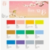 Holbein Gouache Irodori tuýp lẻ 15ml set Summer