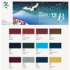 [Holbein] Gouache Irodori tuýp lẻ 15ml set Winter