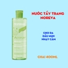 Nước tẩy trang Noreva Actipur Micellar Water Cleanser Make up Remover 400ml - cho da nhờn mụn, nhạy cảm