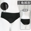 quan-thun-co-lo-gan-duong-vat-d02