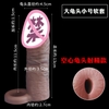 bao-don-den-sac-pin-co-remote-dk