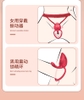 may-rung-cho-nu-deo-luc-quan-he-xai-app