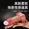 bao-don-den-sieu-mem-chan-that-dz48