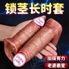 bao-don-den-sieu-mem-chan-that-dz48