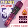 sextoy-may-rung-nu-2-dau-am-nong