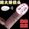 bao-don-den-sac-pin-co-remote-dk