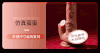 duong-vat-gia-hit-tuong-thut-liem-am-nong