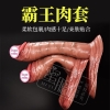 bao-don-den-sieu-mem-chan-that-dz48