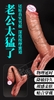 bao-don-den-sieu-mem-chan-that-dz48