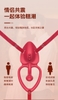 may-rung-cho-nu-deo-luc-quan-he-xai-app