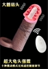 bao-don-den-sac-pin-co-remote-dk