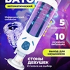 may-am-dao-tu-dong-xoay-thut-ad94