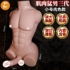 bup-be-ban-than-nam-dai-32cm-lien-duong-vat-gia-dv254
