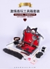 bo-do-choi-phong-the-bdsm-16-mon-kem-vali-bd32