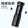 may-thu-dam-tu-dong-xoay-ren-la-ket-noi-app-ad233