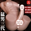 bup-be-ban-than-nam-dai-32cm-lien-duong-vat-gia-dv254