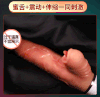 duong-vat-gia-rung-thut-ket-hop-luoi-liem-dv270