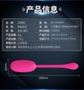 trung-rung-kich-dien-nhe-an-toan-dk-qua-app-tr91