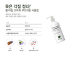 D08-Tẩy da chết dạng Gel Mediclear Perfect Peeling Gel 300ml