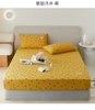 Cotton sợi bông ga + 2 vỏ gối