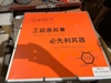 Lưỡi cắt nhôm kim cương chính hãng DLX