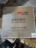 Lưỡi Cắt Kim Cương KWS Cao Cấp