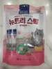 Súp cho mèo NUTRI PLAN thanh 14g