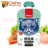 Súp thưởng cho mèo Wanpy nắp vặn 90g