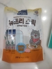 Súp cho mèo NUTRI PLAN thanh 14g