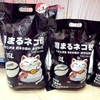 Cát vệ sinh mèo YUKI 8L mèo thần tài - CutePets