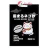 Cát vệ sinh mèo YUKI 8L mèo thần tài - CutePets