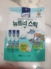 Súp cho mèo NUTRI PLAN thanh 14g
