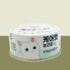 Pate care cat cho mèo 90g - Cutepets