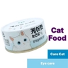 Pate care cat cho mèo 90g - Cutepets