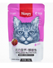 Pate Mèo Wanpy 80g