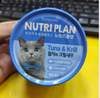 Pate mèo Nutri Plan lon 160g Nhập khẩu Hàn Quốc – CutePets