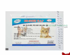 Men tiêu hóa cho chó mèo Biotic 5g - CutePets