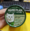 Pate mèo Nutri Plan lon 160g Nhập khẩu Hàn Quốc – CutePets