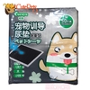 Tam-Lot-Than-Hoat-Tinh-Cocoyo-Danh-Cho-Thu-Cung-Cutepets