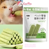 Thanh cỏ Mèo mix thịt gà 30g Tiêu búi lông cho mèo - Cutepets