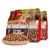 Thức ăn mèo mọi lứa tuổi EASA CAT FOOD 1.5kg