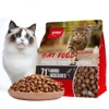 Thức ăn mèo mọi lứa tuổi EASA CAT FOOD 1.5kg